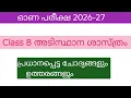 Class 8 Basic Science Onam Exam 2026 Important Questions and Answers