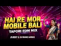 Download Lagu HAI RE MOR MOBILE BALI - TAPORI EDM MIX || DJ ROCKY X DJ MANOJ ANGUL