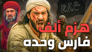 البراء بن مالك هزم ألف فارس وحده من أشجع 5 فرسان في التاريخ 