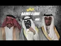 DJLOREX - 107 BPM (feat. LUIGII) ريمكس خيالي
