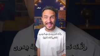هل يسير السيسي على خطى تشاوشيسكو  دندنها