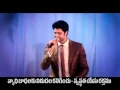 Download Lagu YESU RAKTHAME | Raj Prakash Paul | Telugu Christian Song