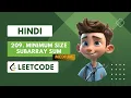 LeetCode Problem 209 Minimum Size Subarray Sum Sliding Window Technique Step-by-Step Tutorial