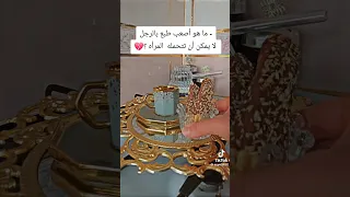 اصعب شي وقت يضربك على اتفه الشيء هاد صعب تتحملي والله هاد اصعب شي 