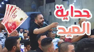 فكرتو بدو يعيد مية طلع صارف عشرينات حوار فكاهي بين شادي البوريني وصهيب الجماعيني 