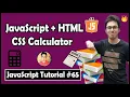 Project 7 Creating a Calculator using HTML CSS JS JavaScript Tutorial In Hindi