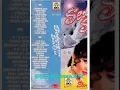 Elvy Sukaesih-Sakit Hati(original dangdut) Karya H. Rhoma Irama