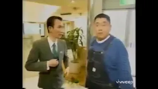 横山やすしブチギレ 