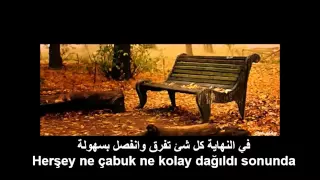 اغنية                            مترجمه العربيه دندنها