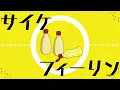 Genius Rock / Karasuya Sabou (cover: Hiroe Koyori)