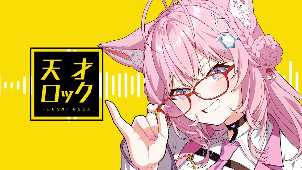 天才ロック/カラスヤサボウ(cover:博衣こより)