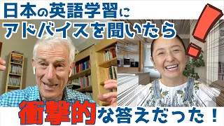 英語学習者、必見！！20ヶ国語話せる人に英語学習の秘訣を聞いてみた（日本語です）【スティーブさんインタビューNo.1】