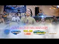 Download Lagu ANTARA KAU DIA DAN AKU || MAHESWARI MUSIC JADUT || TAMBAH MULYO AUDIO || EDGAR MULTIMEDIA.