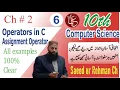 Operators Assignment Operator 10th class Computer Science Unit 2 Lecture 2 6 Sir Saeed ILMA