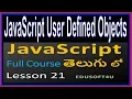 User defined objects in JavaScript - Part 2