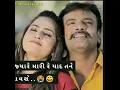 Download Lagu Afsos Karish tu || Rakesh Barot || Latest  new Gujarati whatsap status
