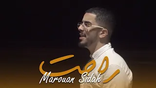 Marouan Sidah RAHT Cover Abid Ray Prod Mikson 2022 مروان سيداه 