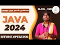 Bitwise Operator in Java Uses of Bitwise Operator In