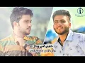 خليني اني وياج  - سراج الامير + عباس الامير \ 2015