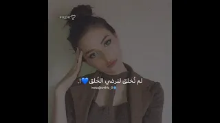 رمزيات بنات مقالات   روعه حالات واتساب لايفوتكم   دندنها
