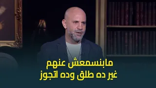 عزيز الشافعي المهرجانات انتهت اللي فتح مطعم واللي فتح مقلة 