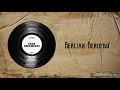Download Lagu Over Distortion - Berlian Berdebu (Official Audio)