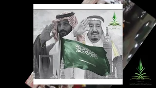 سلايل  أوركسترا العرضة السعودية دندنها