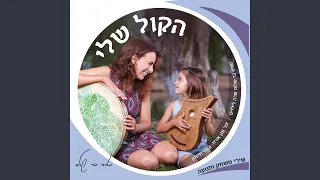 בוקר של שמש אינסטרומנטלי 