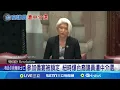 Download Lagu 參加僑宴被鎖定 紐時爆台裔議員遭中介選 曲怡文出席蔡英文僑宴 紐時:遭親中組織鎖定 台裔議員連任失利 紐時:中共勢力從中作梗│記者 柯雅涵│國際焦點20250826│三立新聞台