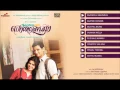 Download Lagu Neethaane En Ponvasantham Music Box