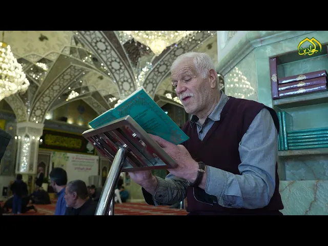 قصدَ الوجودُ لحضرتِهم والأرواح تهفوا لزيارتهِم مَنْ تُقضى الحوائجَ بنُدبتِهم