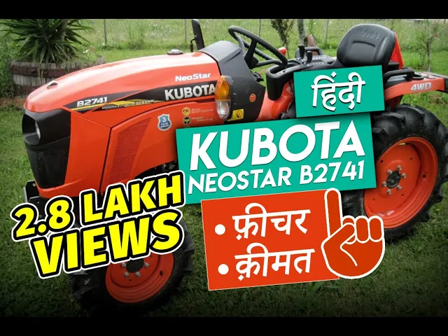 Kubota Neostar B2741 Tractor PRICE, Full Review & Specifications |27 HP| TractorGuru