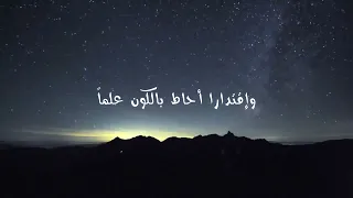 دعاء وكلمات   ابتهال رب هب لي هدى   الشيخ سيد النقشبندي دندنها