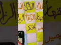 Download Lagu asmaul husna || Al hakamu calligraphy || name of allah || Arabic calligraphy