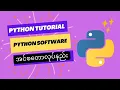 How to Install Python Application in your computer
