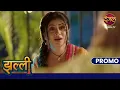 Download Lagu Kya Noor ne li Amrit ke bacche ki jaan? | Jhallee | New Show Dangal TV