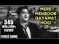 Download Lagu Mere Mehboob Qayamat Hogi Original - Mr. X In Bombay - Kishore Kumars Greatest Hits - Old Songs