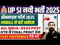 Download Lagu UP SI FORM FILLING PROCESS | UP SI FORM KAISE BHARE 2025 | UP SI FORM FILL UP - VIVEK SIR