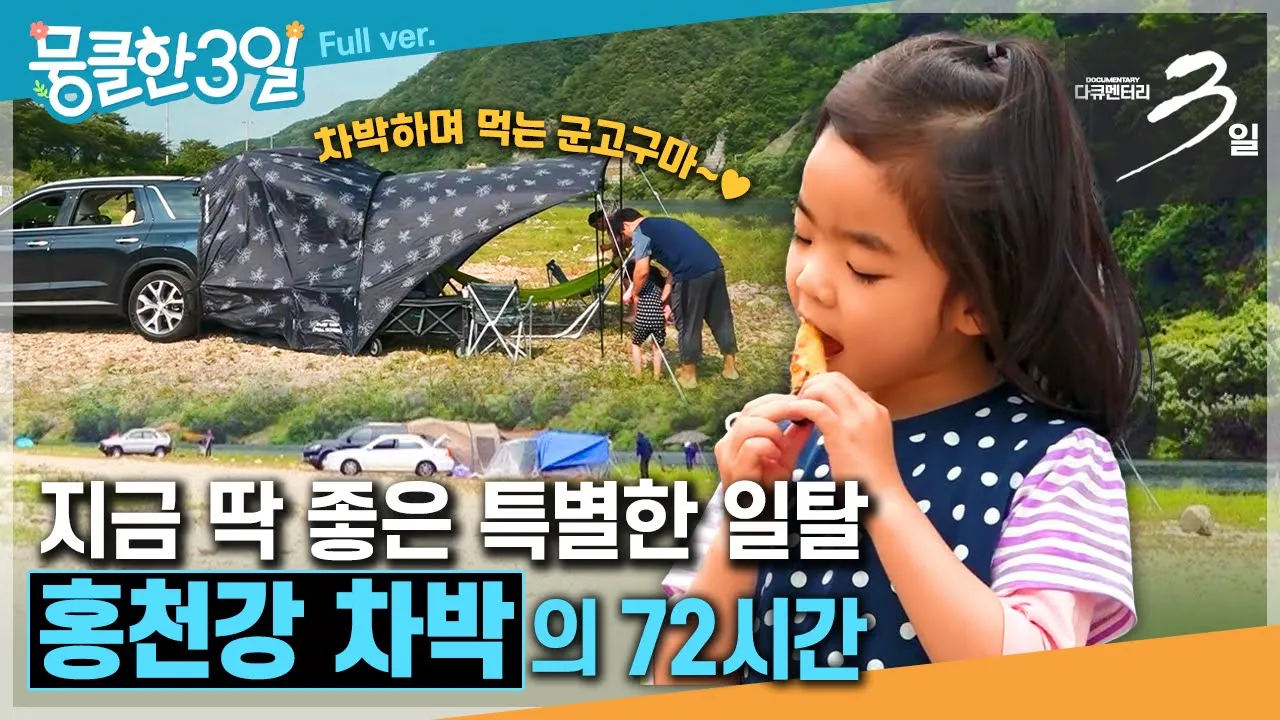 관련 영상 썸네일
