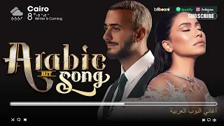 Top Arabic Songs By Saad Lamjarred Hamaki Sherine Ramy Gamal الأغاني العربية الأكثر مشاهدة 