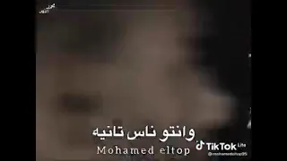 انتو ناس وحنا ناس تانيه دندنها