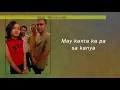 SULAT - Moonstar88 (Lyric Video) OPM