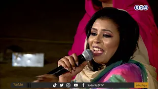 يا جميل حن ميادة قمر الدين قهوتنا 