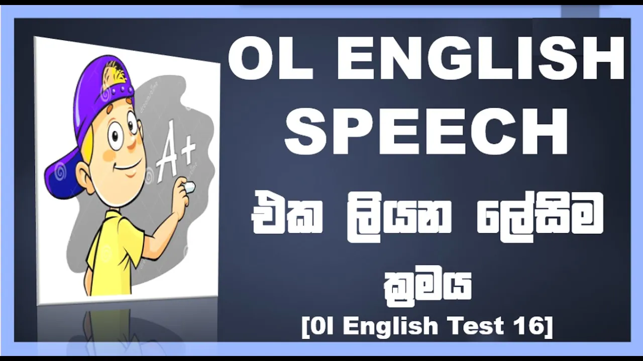 How to write a speech | oL English