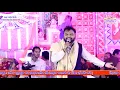 Download Lagu शीश के दानी बर्बरीक की कथा || (Chandni Chowk) Knhaya Mital || Divya Shakti