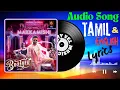 Download Lagu Brother | Makkamishi | Audio Song with Tamil/Eglish Lyrics | Jayam Ravi / Harris Jayaraj |Paal Dabba