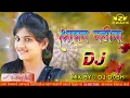 Download Lagu Shravan Mahina  Baban    DJ Dash   2018   Marathi Dj Song