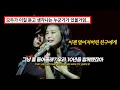 Download Lagu 제니가 부를 때마다 우는 노래 😭 : JENNIE - twin [가사/해석/lyrics]