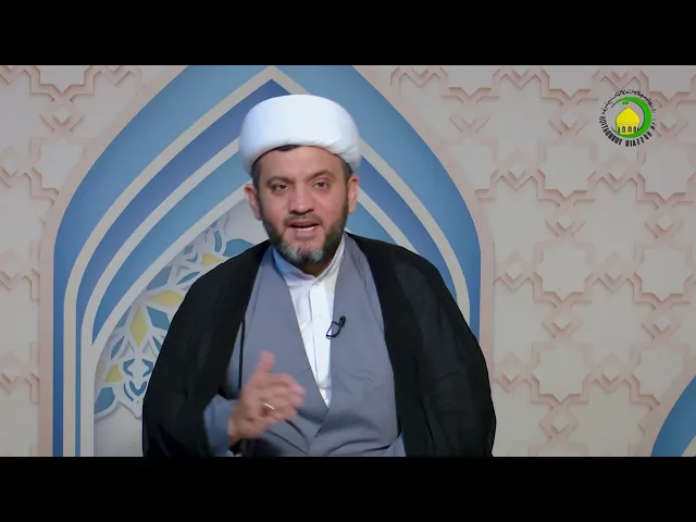 ⁣12   ما یتخصص به الوجود2 - الأستاذ: سماحة الشیخ جواد جواد أمین