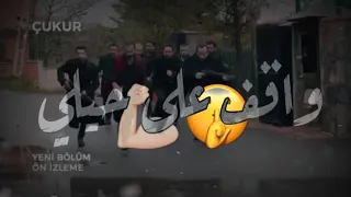 هيني واقف  على حيلي    حلمي   بين عيني وعيني     أكشن مسلسل الحفره  دندنها